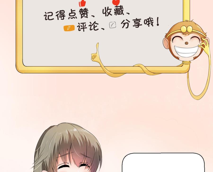 第142话 意外收获(1/2)-第145话