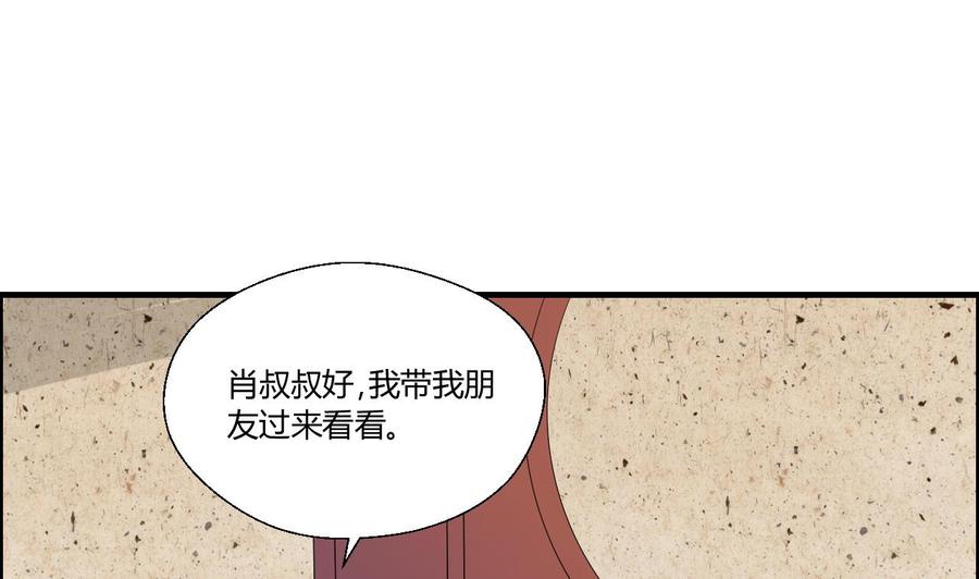 第142话 意外收获(1/2)-第145话