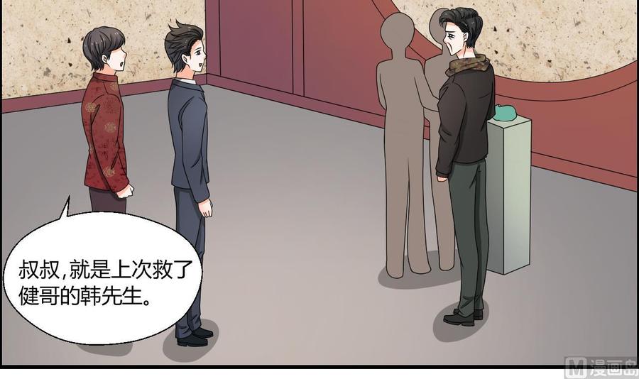 第142话 意外收获(1/2)-第145话