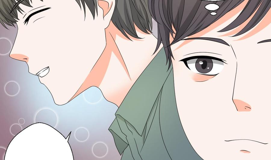 第144话 帝王绿(1/2)-第147话
