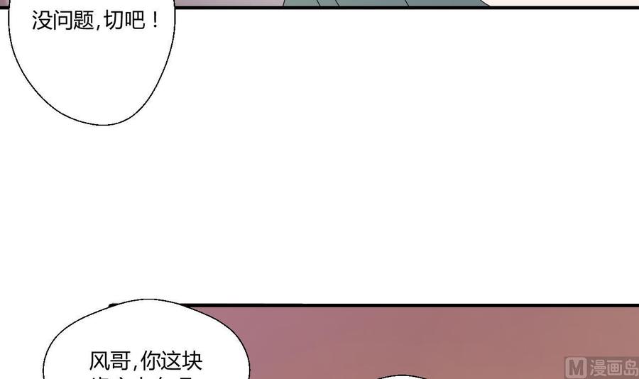 第144话 帝王绿(1/2)-第147话