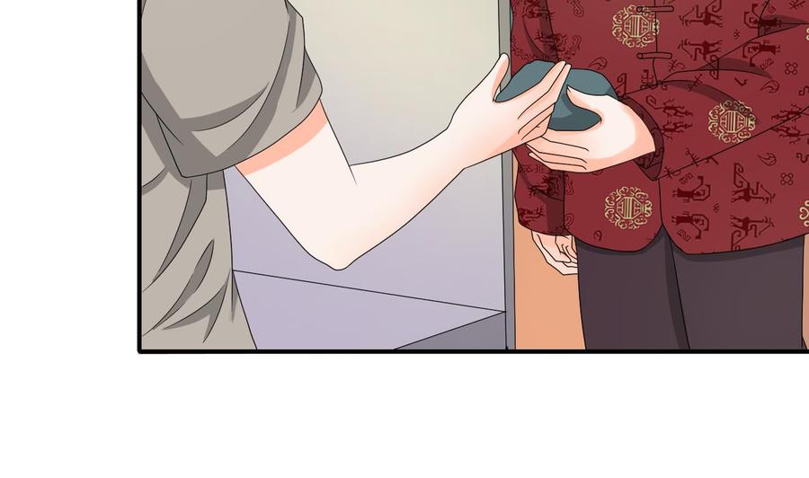 第144话 帝王绿(1/2)-第147话