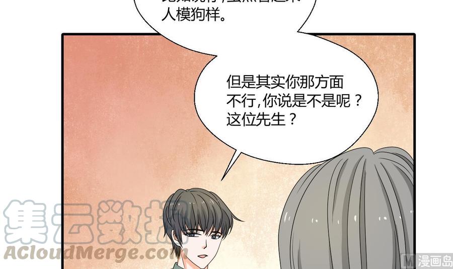 第144话 帝王绿(1/2)-第147话
