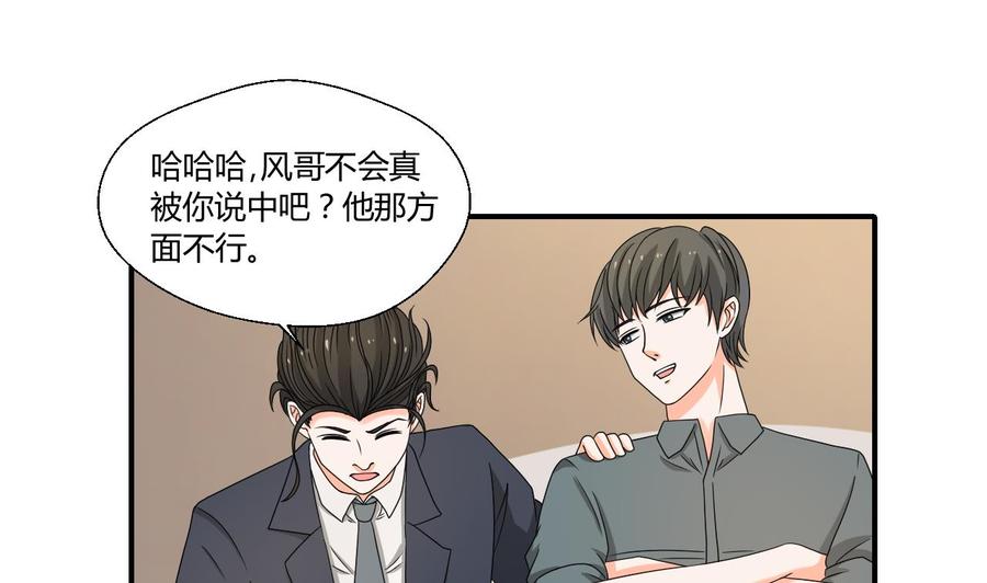 第144话 帝王绿(1/2)-第147话
