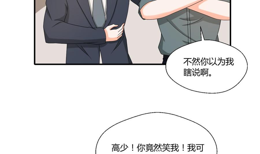 第144话 帝王绿(1/2)-第147话