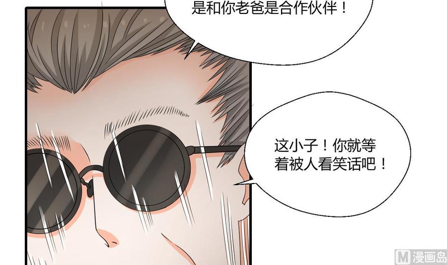 第144话 帝王绿(1/2)-第147话