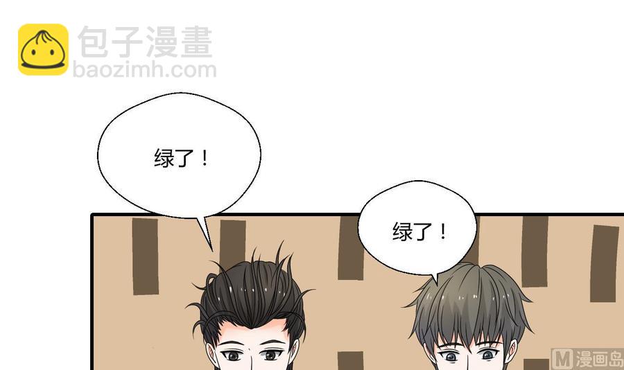 第144话 帝王绿(1/2)-第147话
