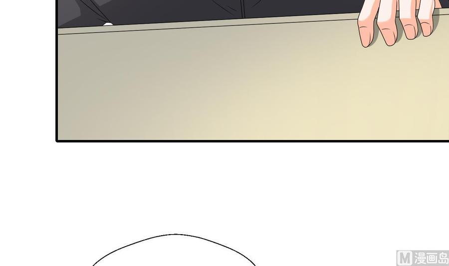 第144话 帝王绿(1/2)-第147话