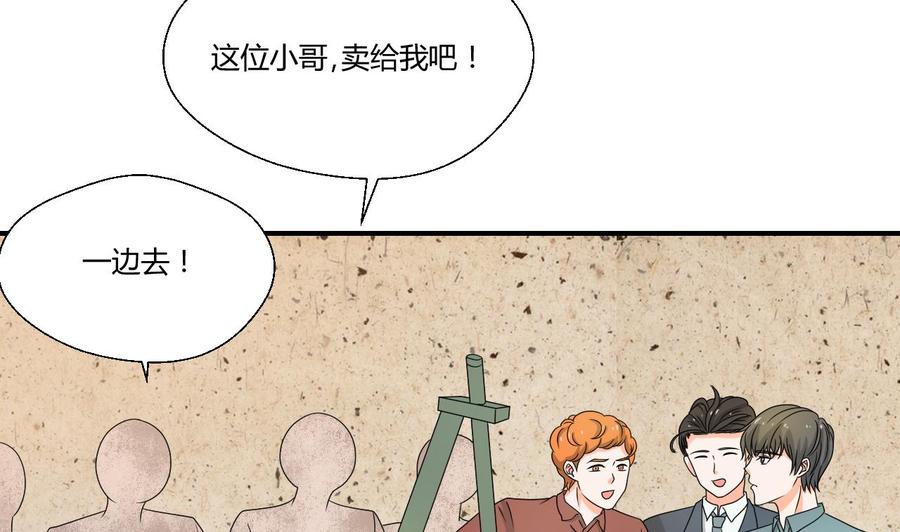 第144话 帝王绿(1/2)-第147话