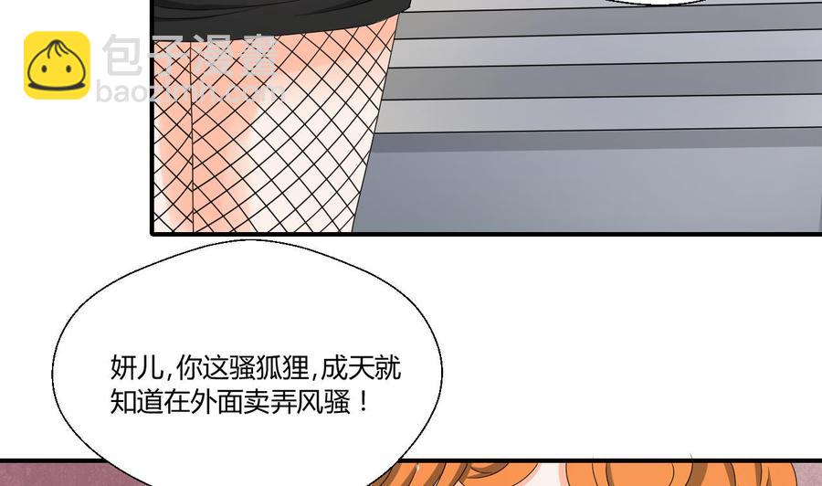 第144话 帝王绿(1/2)-第147话