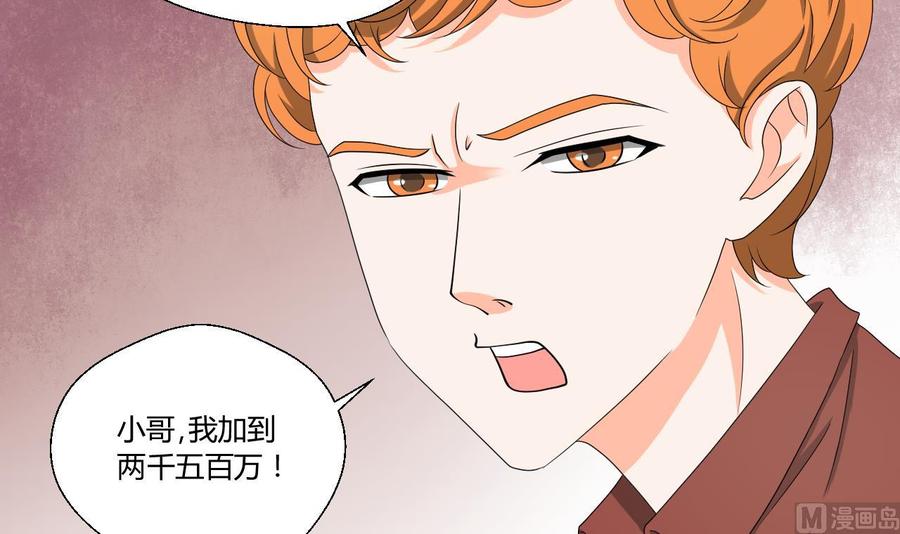 第144话 帝王绿(1/2)-第147话