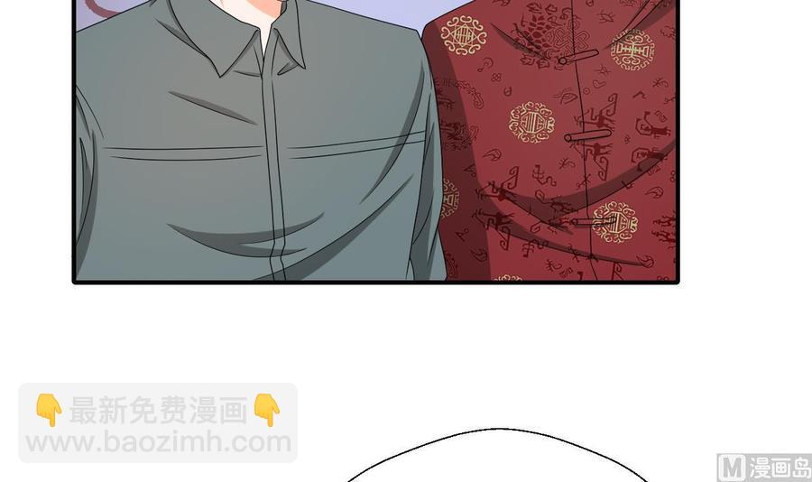 第144话 帝王绿(1/2)-第147话