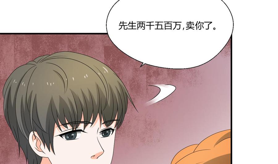 第144话 帝王绿(1/2)-第147话