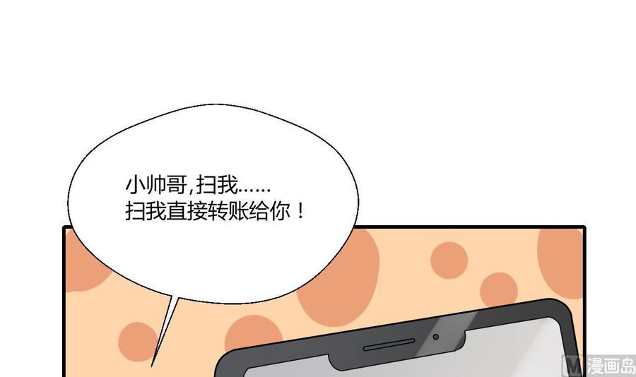 第144话 帝王绿(1/2)-第147话