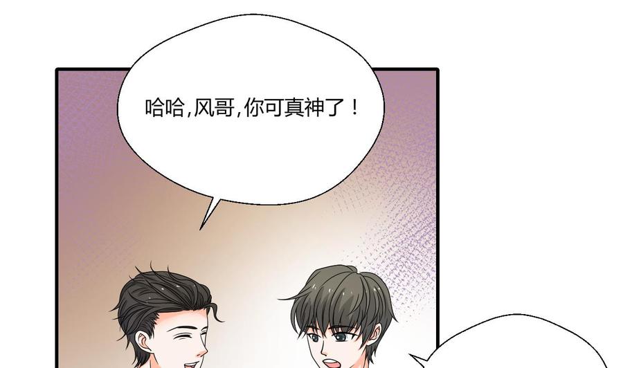 第144话 帝王绿(1/2)-第147话