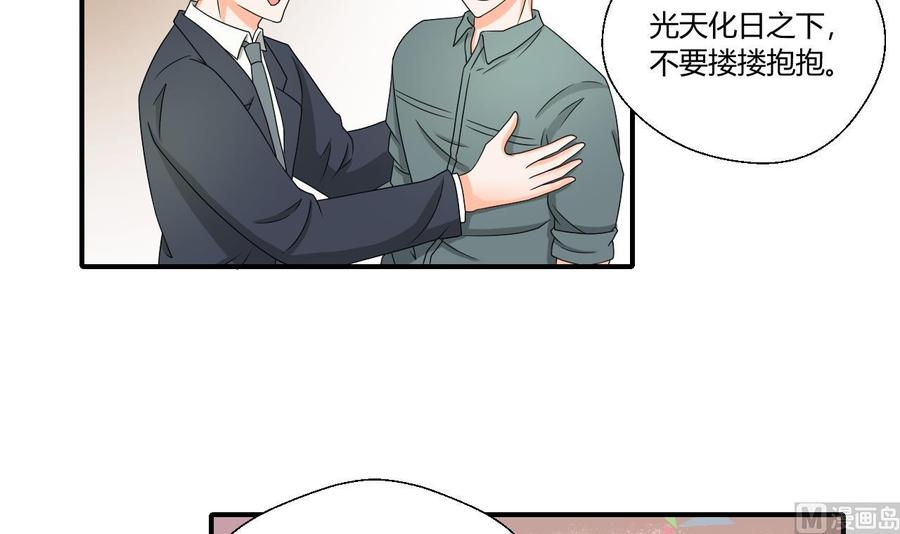 第144话 帝王绿(1/2)-第147话