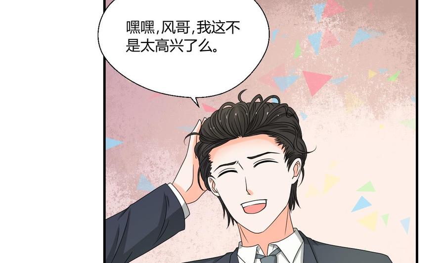 第144话 帝王绿(1/2)-第147话