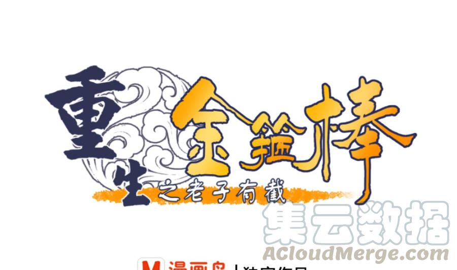 第146话 热浪酒吧(1/2)-第149话