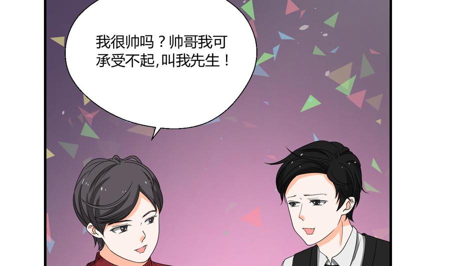 第146话 热浪酒吧(1/2)-第149话