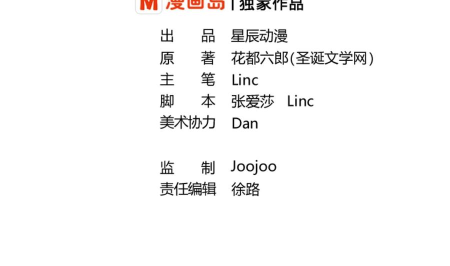 第146话 热浪酒吧(1/2)-第149话