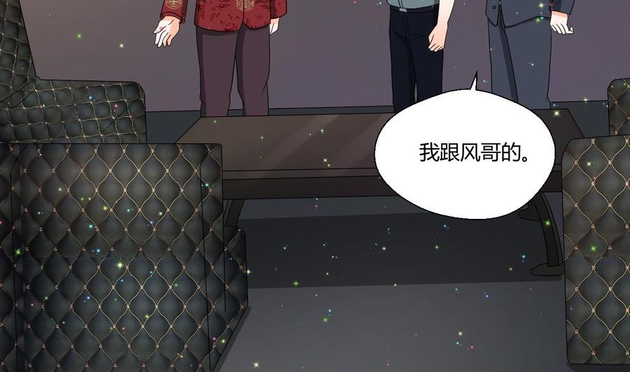 第146话 热浪酒吧(1/2)-第149话