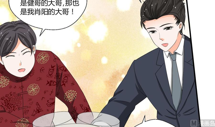 第146话 热浪酒吧(1/2)-第149话