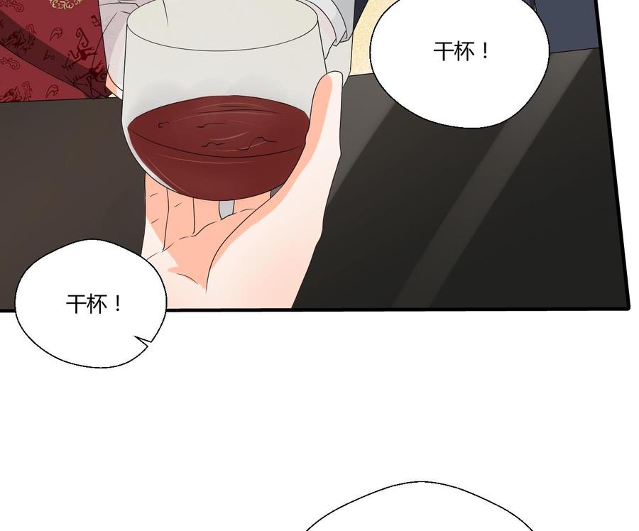 第146话 热浪酒吧(1/2)-第149话