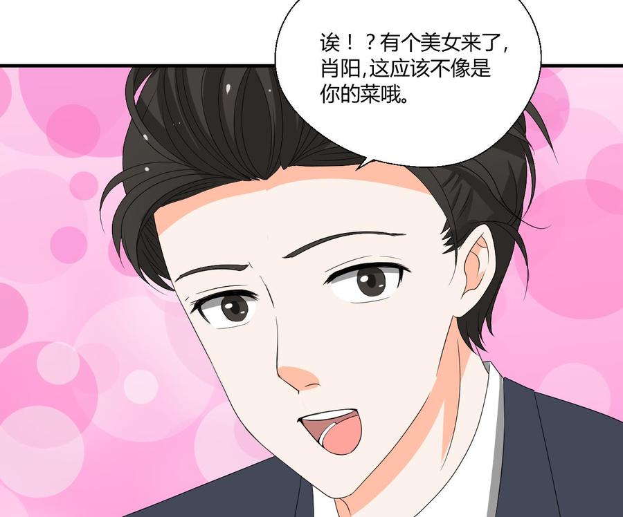 第146话 热浪酒吧(1/2)-第149话