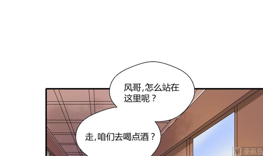 第146话 热浪酒吧(1/2)-第149话