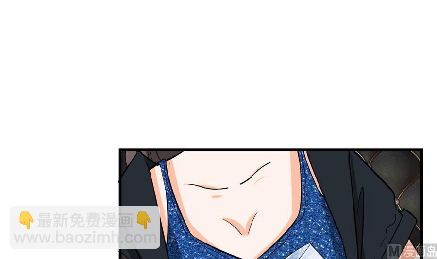 第146话 热浪酒吧(1/2)-第149话