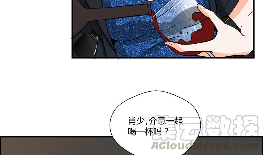 第146话 热浪酒吧(1/2)-第149话