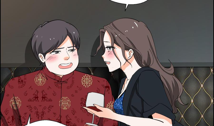 第146话 热浪酒吧(1/2)-第149话