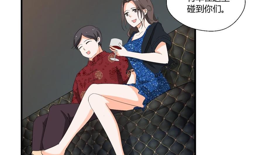 第146话 热浪酒吧(1/2)-第149话