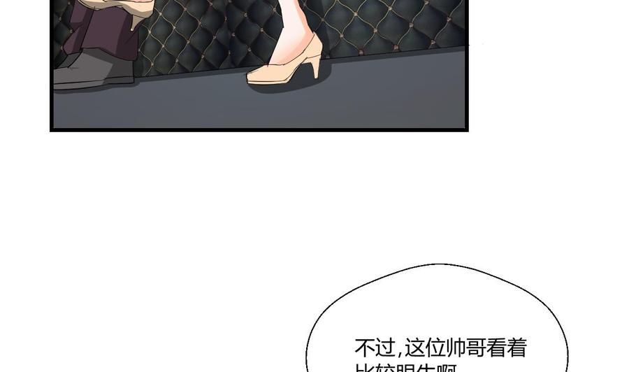 第146话 热浪酒吧(1/2)-第149话