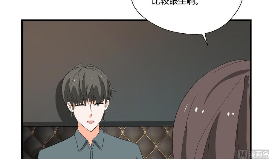 第146话 热浪酒吧(1/2)-第149话