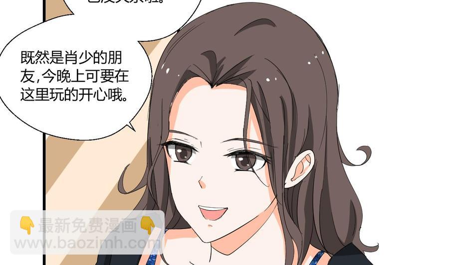 第146话 热浪酒吧(1/2)-第149话