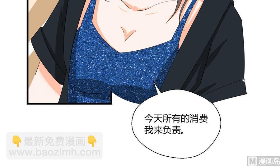 第146话 热浪酒吧(1/2)-第149话