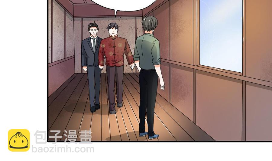 第146话 热浪酒吧(1/2)-第149话