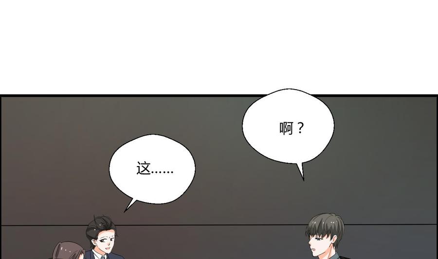 第146话 热浪酒吧(1/2)-第149话