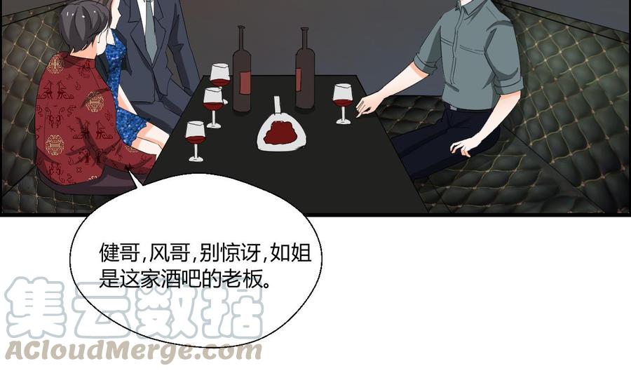 第146话 热浪酒吧(1/2)-第149话