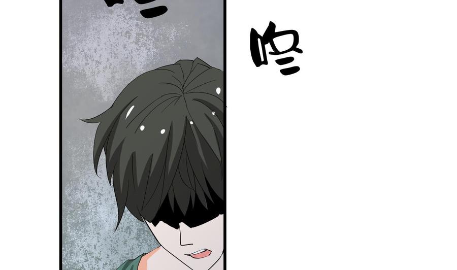 第146话 热浪酒吧(1/2)-第149话