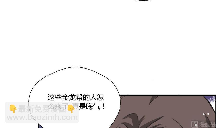 第146话 热浪酒吧(1/2)-第149话