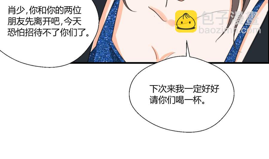 第146话 热浪酒吧(1/2)-第149话