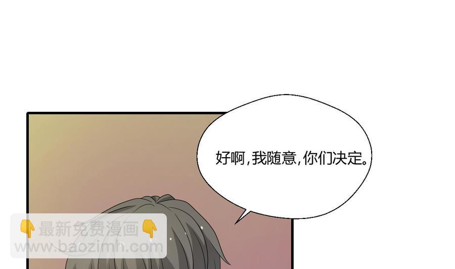 第146话 热浪酒吧(1/2)-第149话