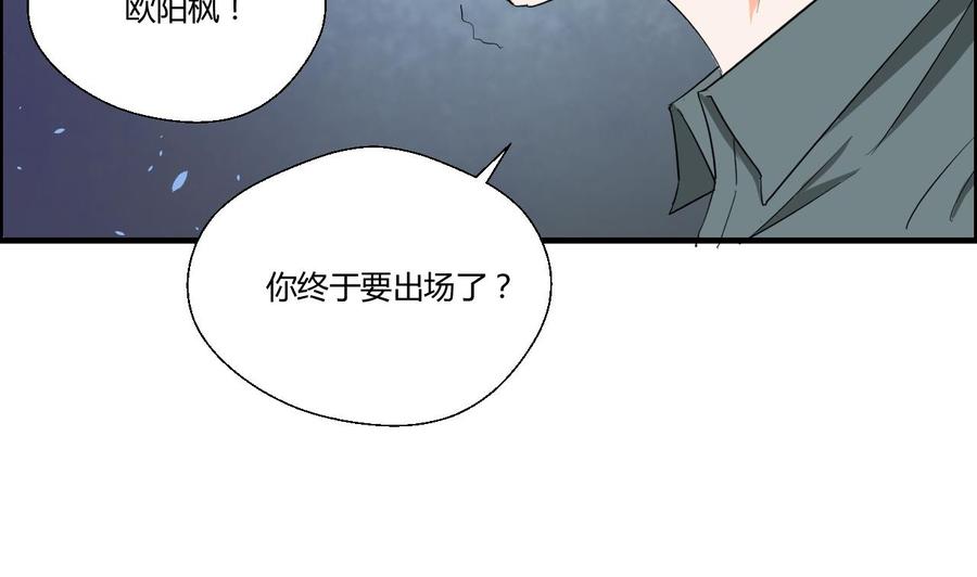 第146话 热浪酒吧(1/2)-第149话