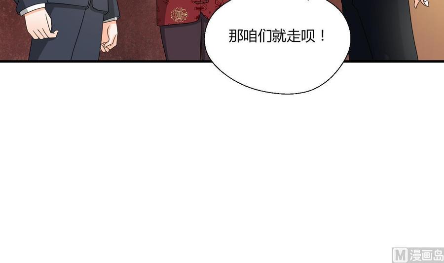 第146话 热浪酒吧(1/2)-第149话