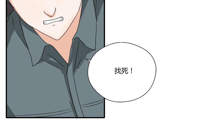 第148话 走你！-第151话