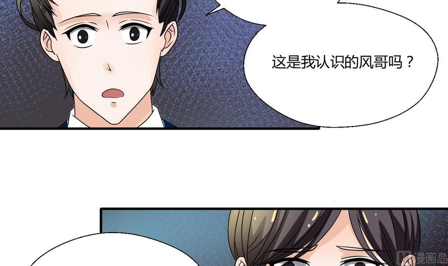 第148话 走你！-第151话