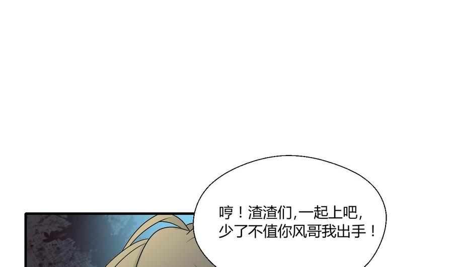 第148话 走你！-第151话