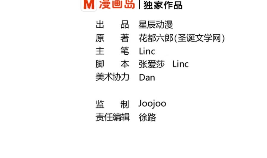 第148话 走你！-第151话
